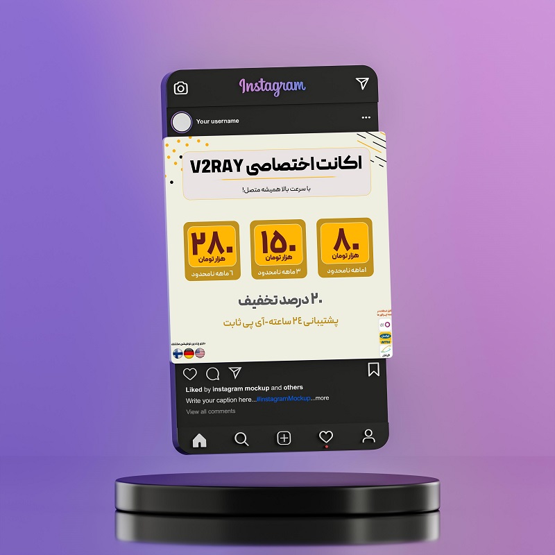 طرح لایه باز پست تبلیغاتی 