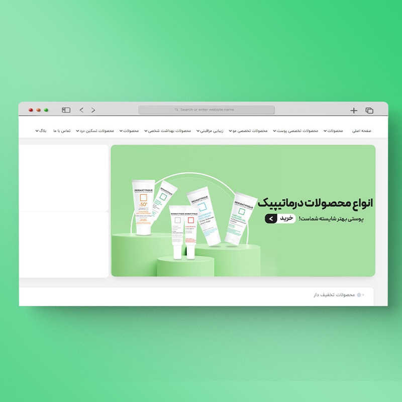 اسلایدر بنر سایت لوازم آرایشی و بهداشتی
