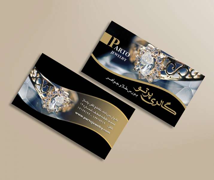 کارت ویزیت طلا فروشی