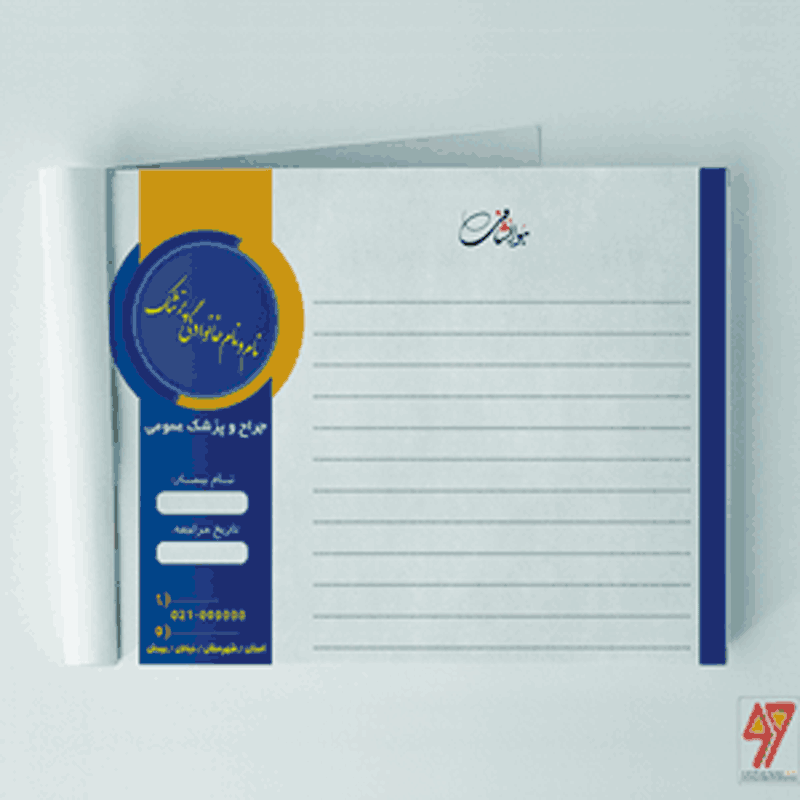 طرح لایه باز سربرگ پزشک