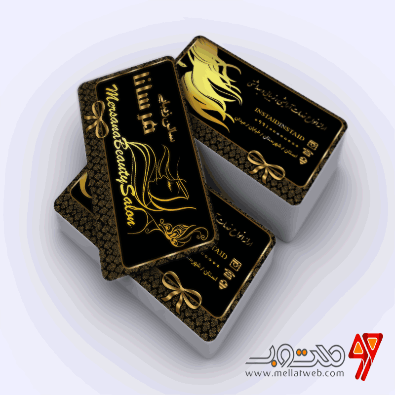 طرح لایه باز کارت ویزیت سالن زیبایی