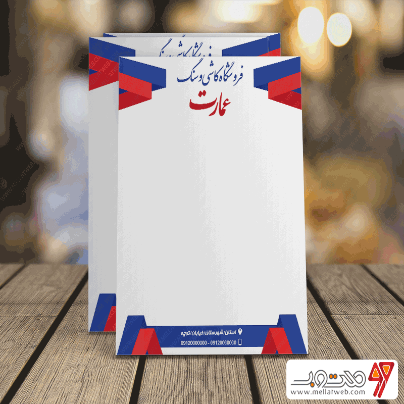 طرح لایه باز سر برگ سنگ و کاشی