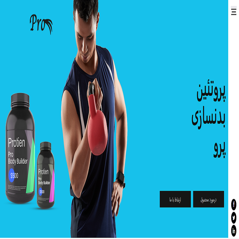 قالب HTML فروشگاهی تک صفحه ای
