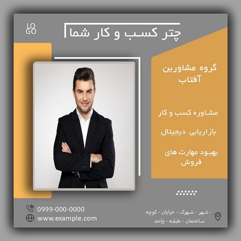کاور لایه باز تبلیغاتی