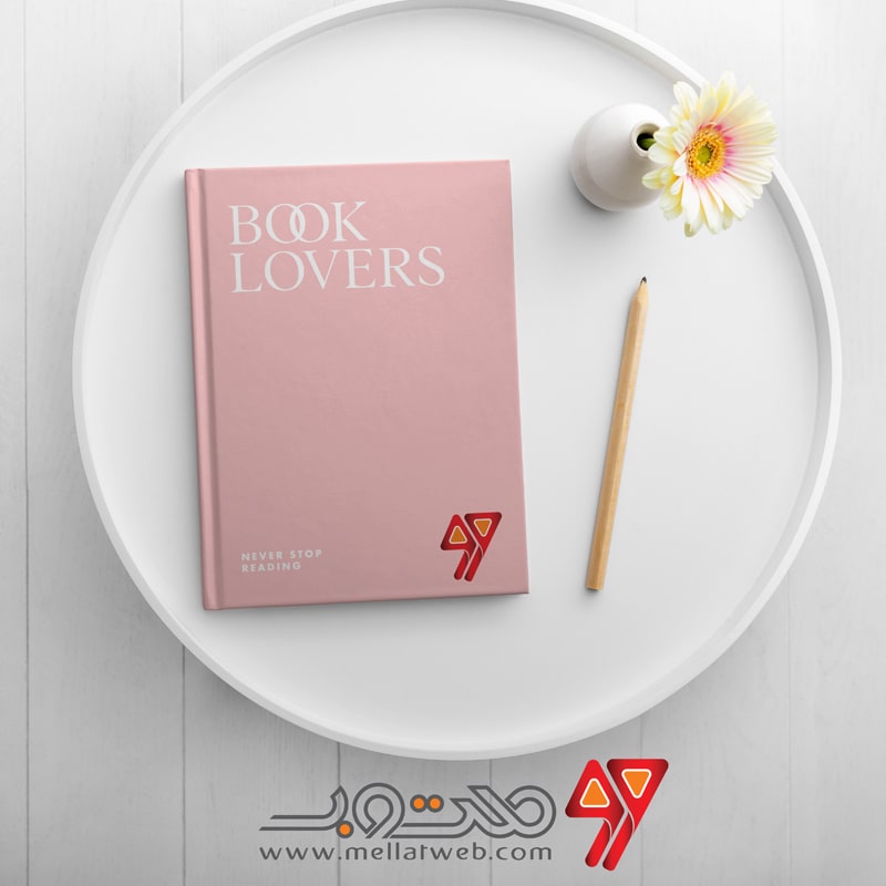 موکاپ (Mockup) قالب لایه باز کتاب - روی جلد