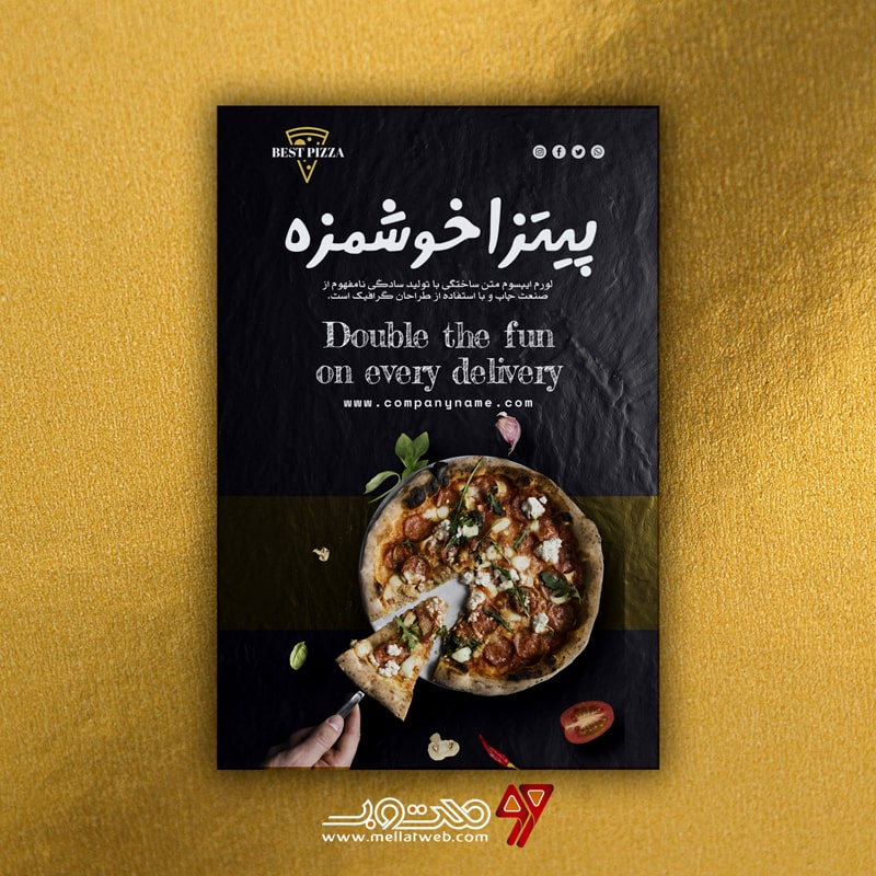 طرح لایه باز بروشور فست فود با عنوان پیتزا خوشمزه طرح شماره 4