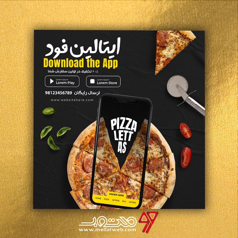طرح لایه باز تراکت فست فود با عنوان ایتالین فود طرح شماره 8