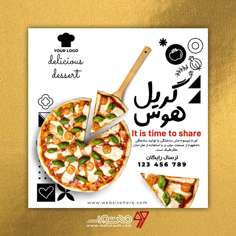 طرح لایه باز تراکت فست فود با عنوان گریل هوس طرح شماره 7