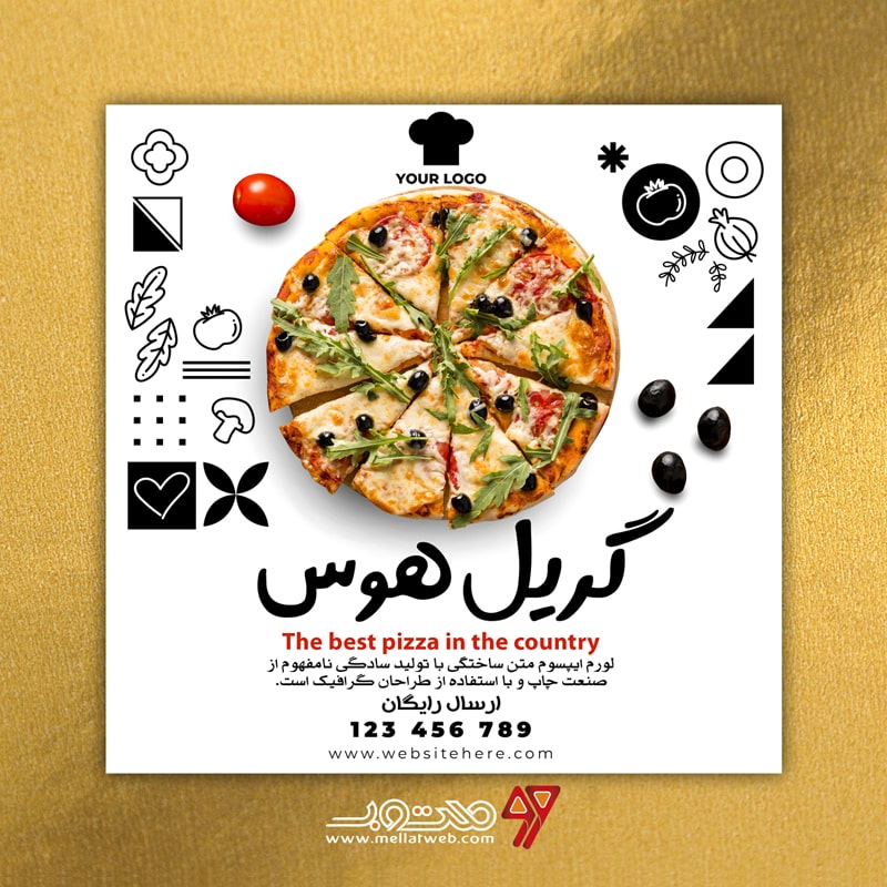 طرح لایه باز تراکت فست فود با عنوان گریل هوس طرح شماره 2