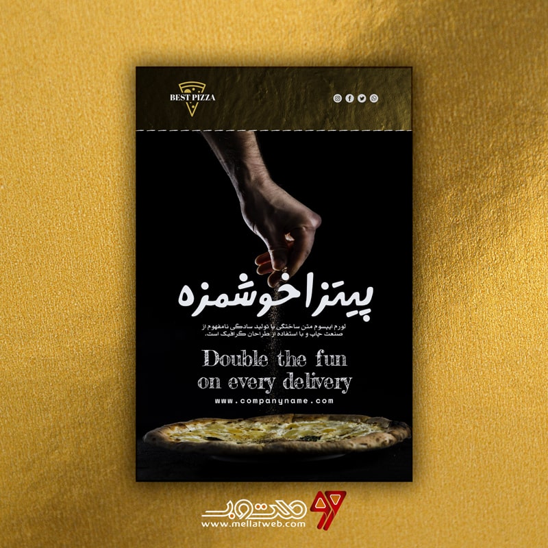 طرح لایه باز بروشور فست فود با عنوان پیتزا خوشمزه طرح شماره 5