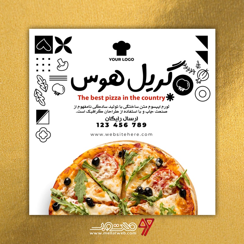 طرح لایه باز تراکت فست فود با عنوان گریل هوس طرح شماره 1
