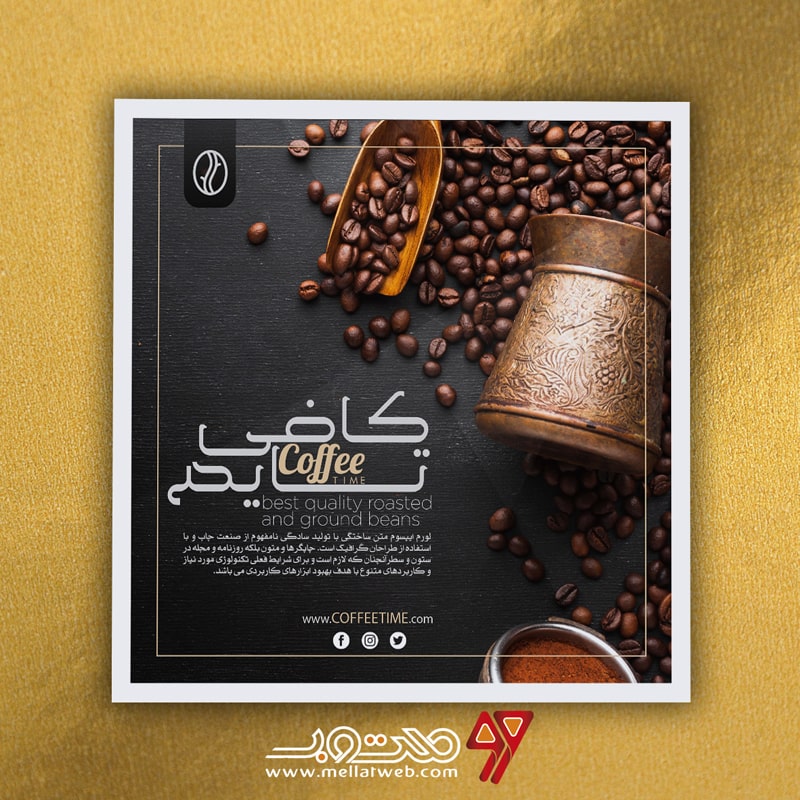  طرح لایه باز پست و استوری اینستاگرام کافی‌شاپ با عنوان کافی تایم طرح شماره 4
