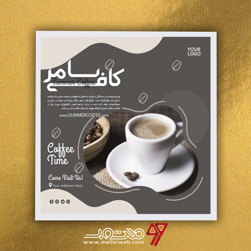 طرح لایه باز پست اینستاگرام کافی‌شاپ با عنوان کافی سامر طرح شماره 3