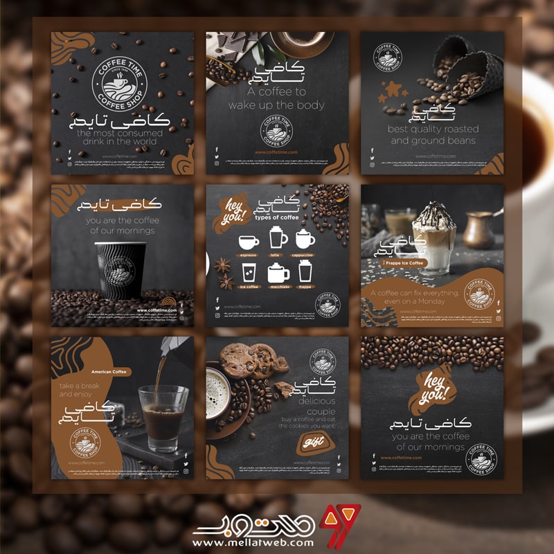 طرح لایه باز پست و استوری اینستاگرام کافی‌شاپ با عنوان تایم کافی شامل 9 طرح متفاوت
