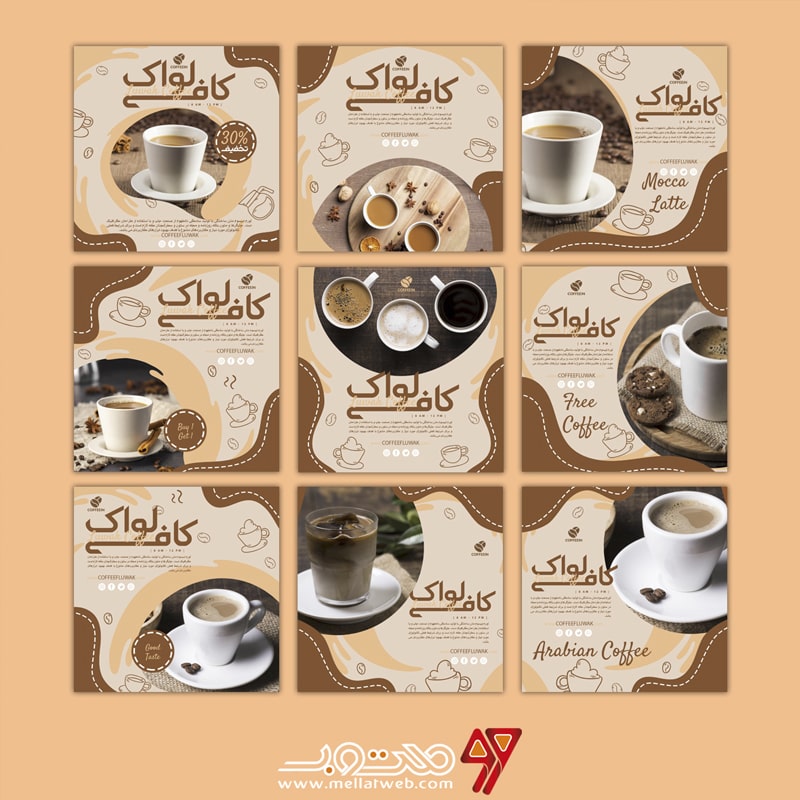 طرح لایه باز پست اینستاگرام کافی‌شاپ با عنوان کافی لواک شامل 9 طرح متفاوت