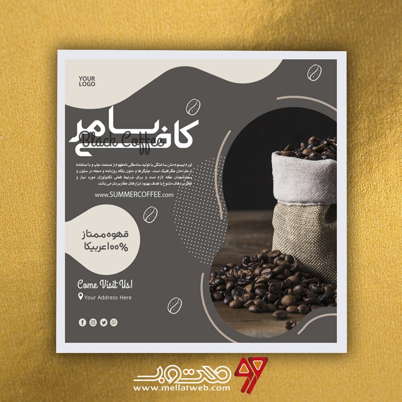 طرح لایه باز پست اینستاگرام کافی‌شاپ با عنوان کافی سامر طرح شماره 4