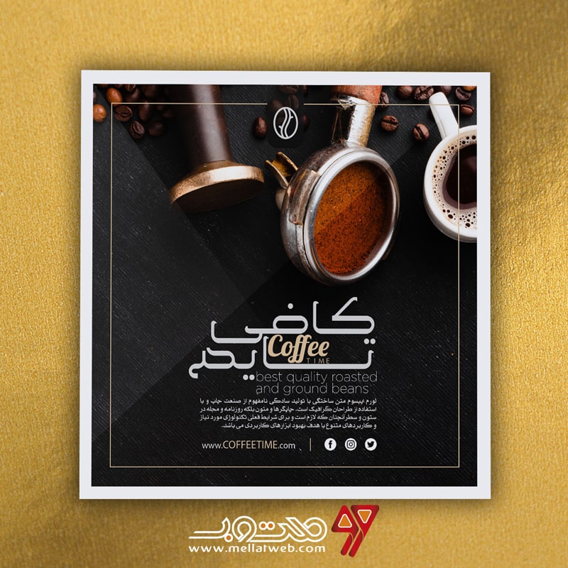  طرح لایه باز پست و استوری اینستاگرام کافی‌شاپ با عنوان کافی تایم طرح شماره 9