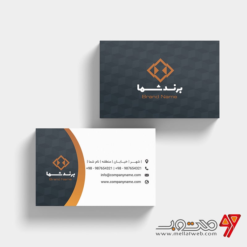 دانلود طرح کارت ویزیت لایه باز شرکتی با ترکیب رنگی قهوه ای و مشکی