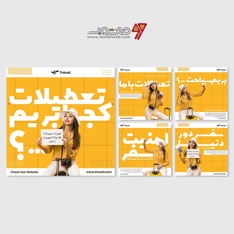 دانلود طرح لایه باز پست اینستاگرام شامل 5 طرح مخصوص تبلیغ آژانس های مسافرتی و گردشگری طرح شماره 3