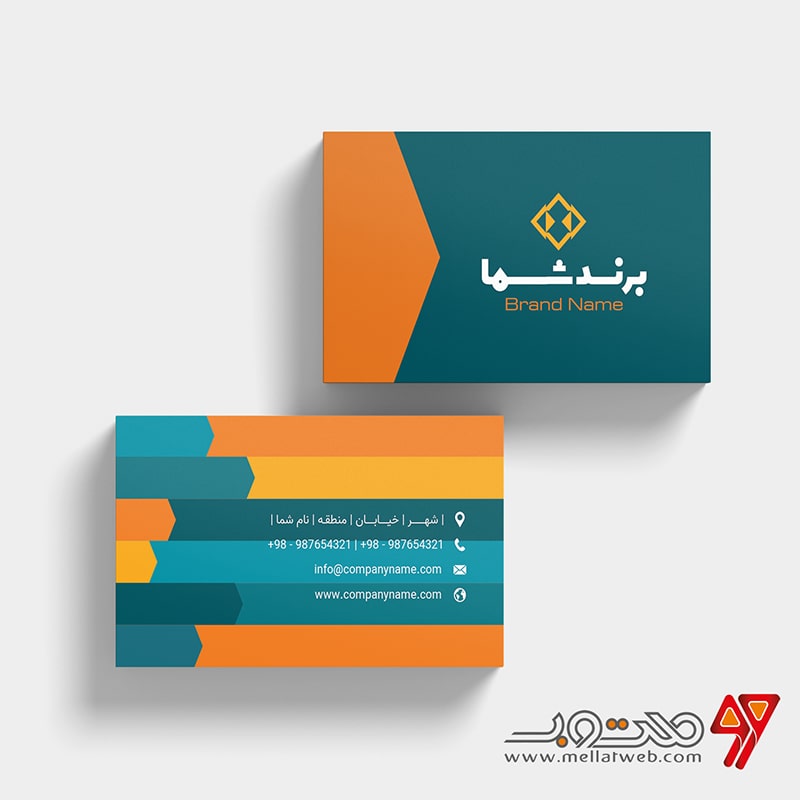 دانلود طرح کارت ویزیت لایه باز شرکتی با ترکیب رنگ نارنجی و سبزآبی