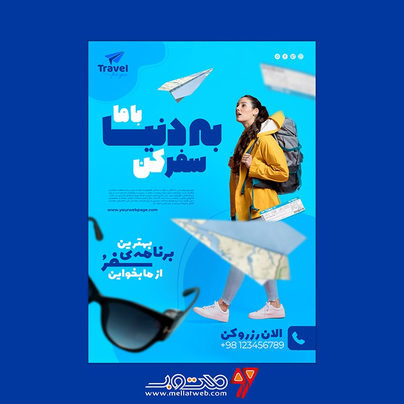 دانلود طرح لایه باز پوستر تبلیغ آژانس مسافرتی و تبلیغ تور و ویزا طرح شماره 1