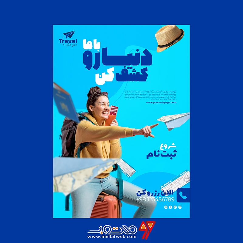 دانلود طرح لایه باز پوستر تبلیغ آژانس مسافرتی و تبلیغ تور و ویزا طرح شماره 2