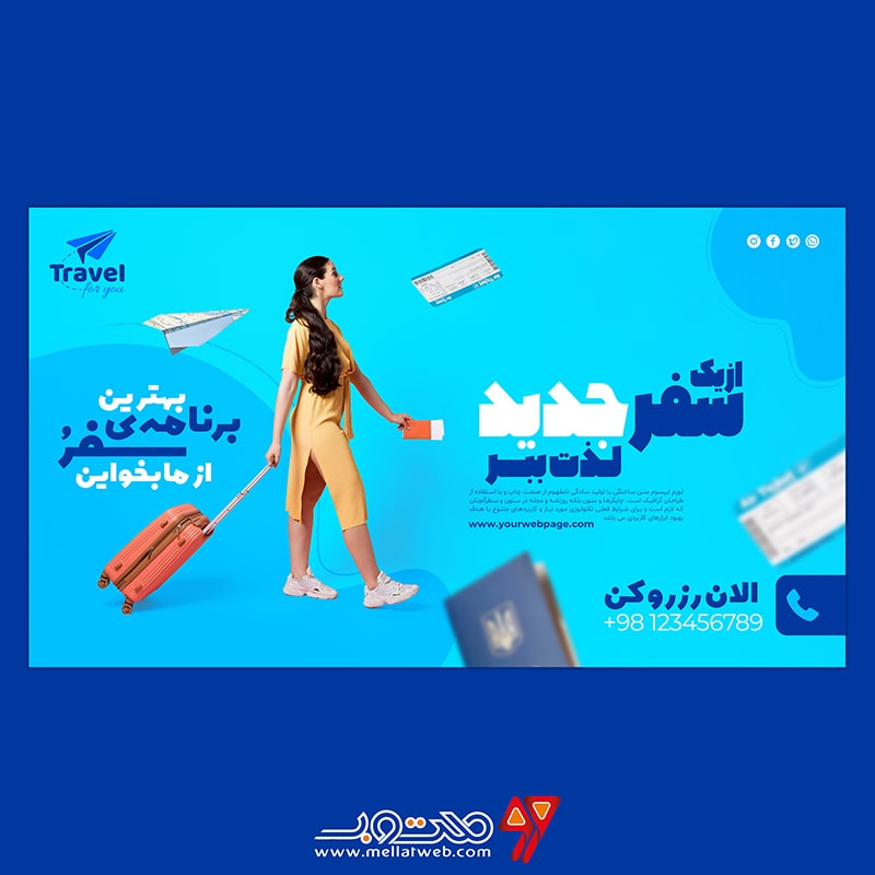 دانلود طرح لایه باز بنر تبلیغ آژانس مسافرتی و تبلیغ تور و ویزا طرح شماره 2