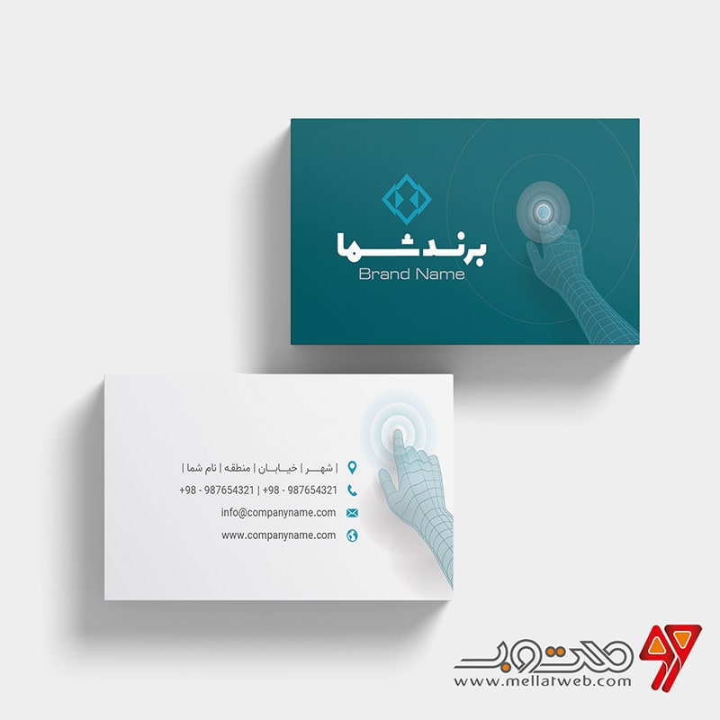 دانلود طرح کارت ویزیت لایه باز شرکتی مناسب شرکت های کامپیوتری