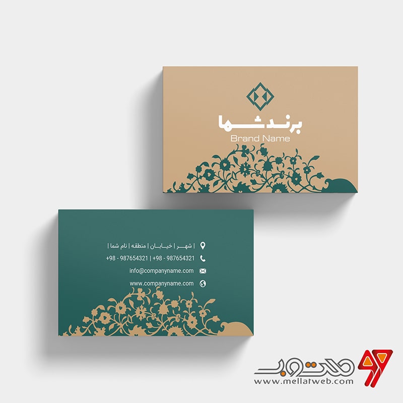 دانلود طرح کارت ویزیت لایه باز شرکتی با ترکیب رنگهای سبزآبی و کرم یا طرح اسلیمی