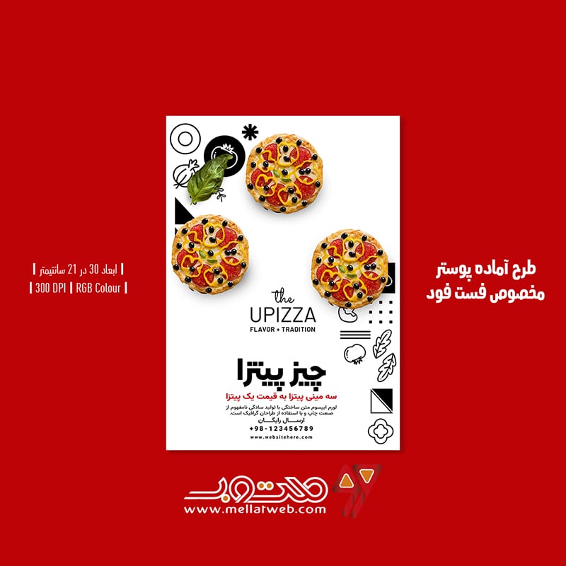 دانلود طرح لایه باز پوستر تبلیغ پیتزا فروشی و فست فود طرح شماره 3