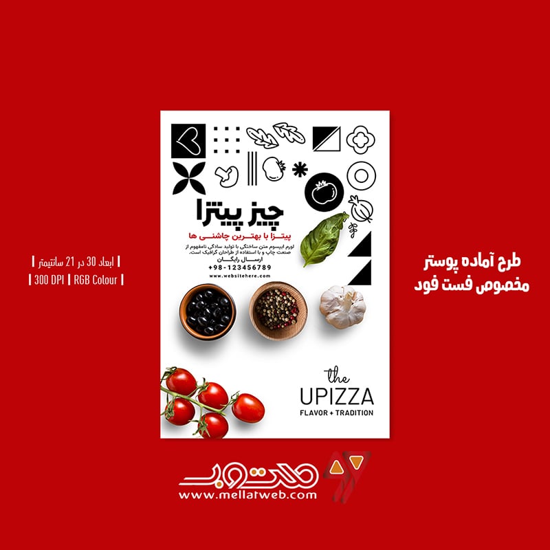 دانلود طرح لایه باز پوستر تبلیغ پیتزا فروشی و فست فود طرح شماره 11