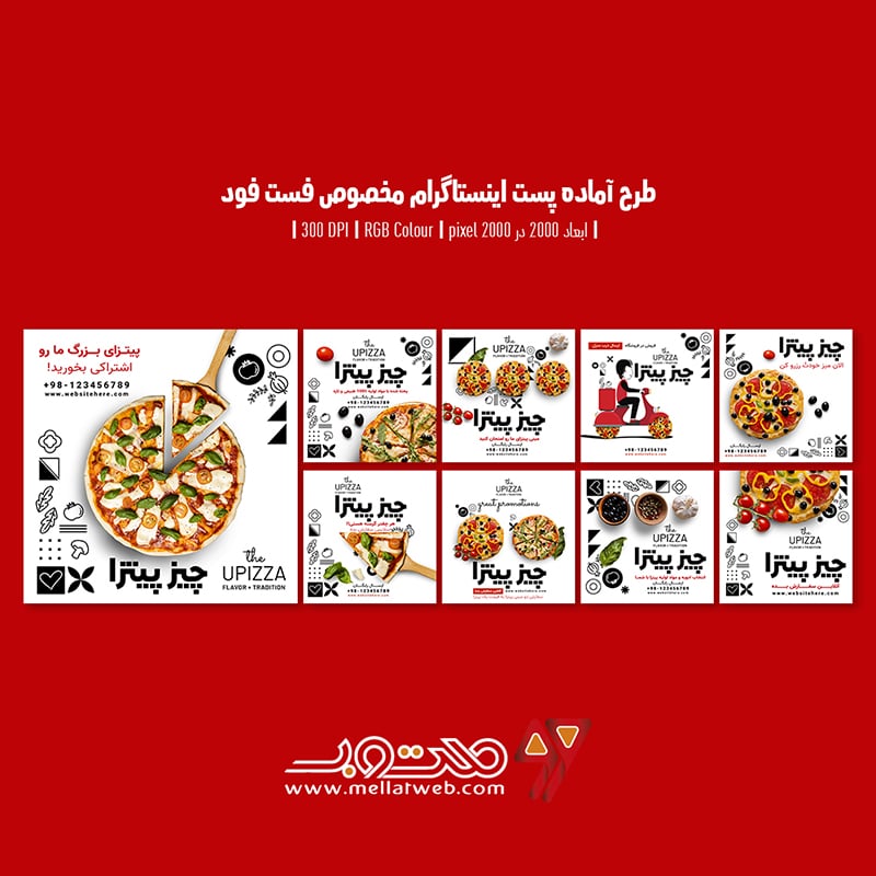 دانلود طرح لایه باز پست اینستاگرام شامل 9 طرح جذاب مخصوص فست فود و تبلیغ پیتزا طرح شماره 2