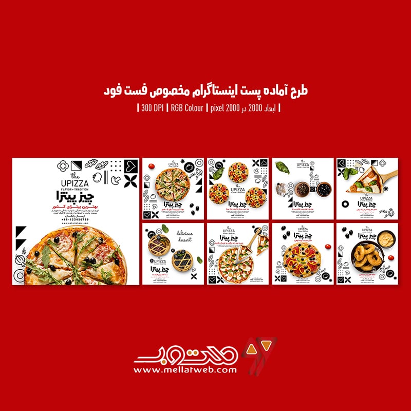 دانلود طرح لایه باز پست اینستاگرام شامل 9 طرح جذاب مخصوص فست فود و تبلیغ پیتزا طرح شماره 1