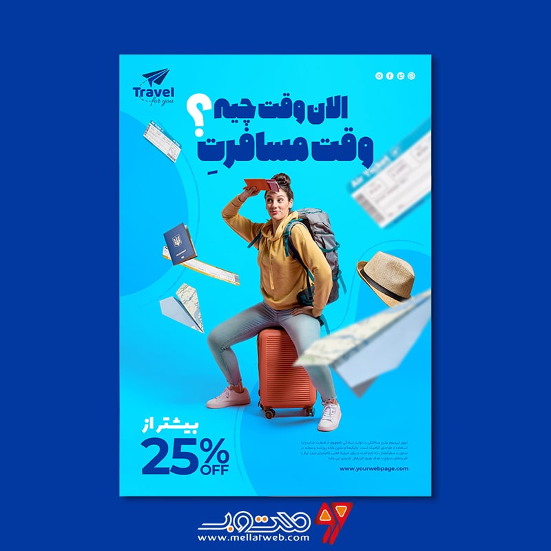 دانلود طرح لایه باز پوستر تبلیغ آژانس مسافرتی و تبلیغ تور و ویزا طرح شماره 6