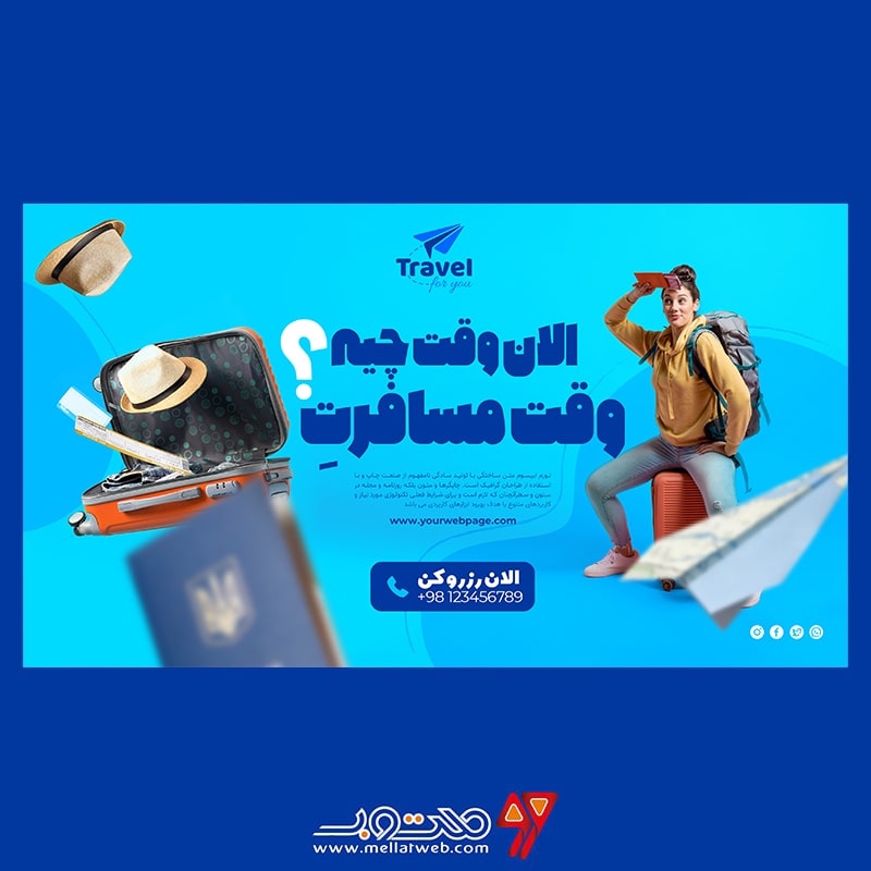 دانلود طرح لایه باز بنر تبلیغ آژانس مسافرتی و تبلیغ تور و ویزا طرح شماره 6