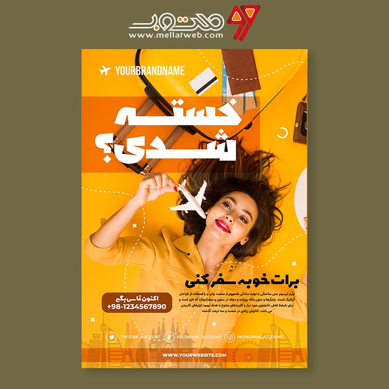 دانلود طرح لایه باز پوستر تبلیغ آژانس مسافرتی و تبلیغ تور و ویزا با ورژن فارسی و انگلیسی طرح شماره 2