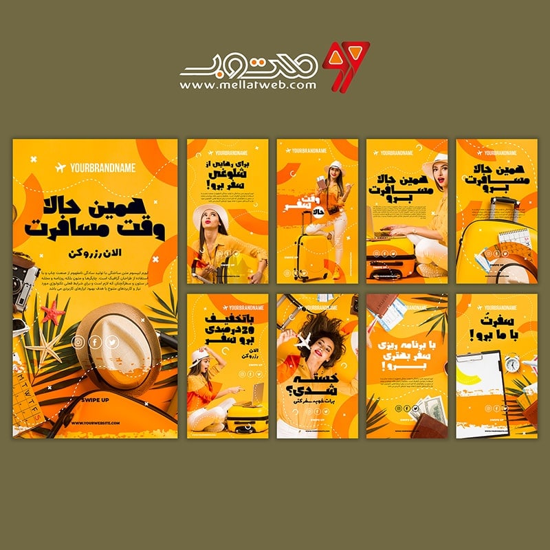 دانلود طرح لایه باز استوری اینستاگرام مخصوص تبلیغ آژانس مسافرتی تور و ویزا شامل 9 طرح 
