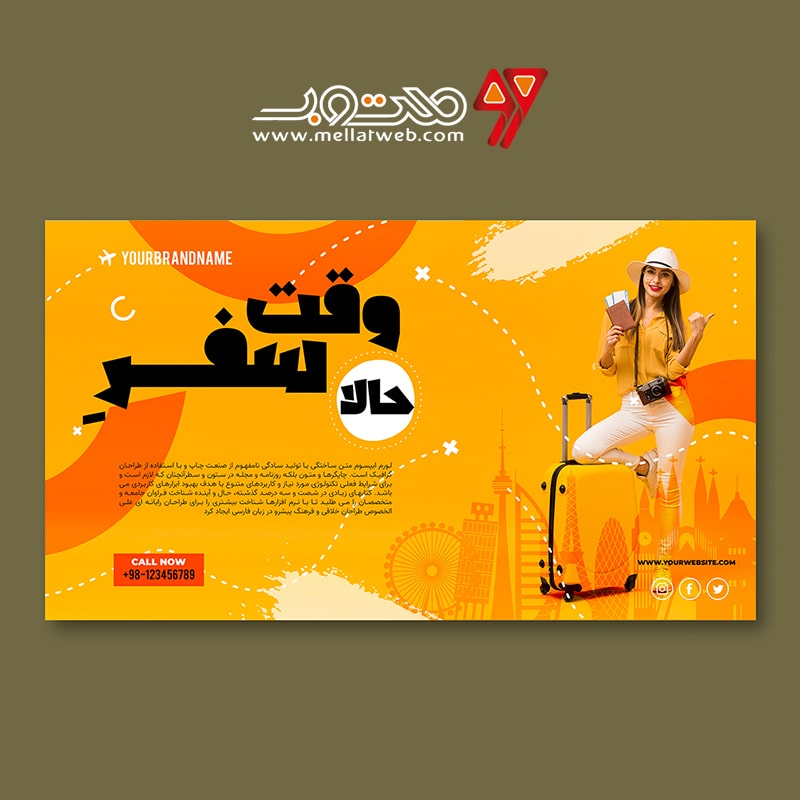 دانلود طرح لایه باز بنر تبلیغ آژانس مسافرتی و تبلیغ تور و ویزا با ورژن فارسی و انگلیسی طرح شماره 1