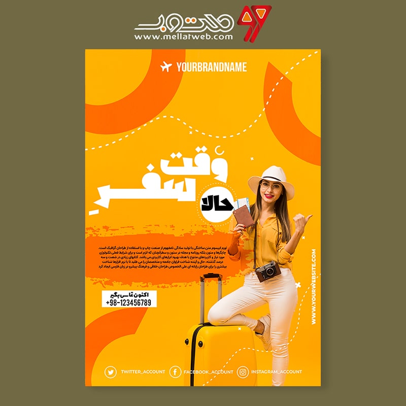 دانلود طرح لایه باز پوستر تبلیغ آژانس مسافرتی و تبلیغ تور و ویزا با ورژن فارسی و انگلیسی طرح شماره 3