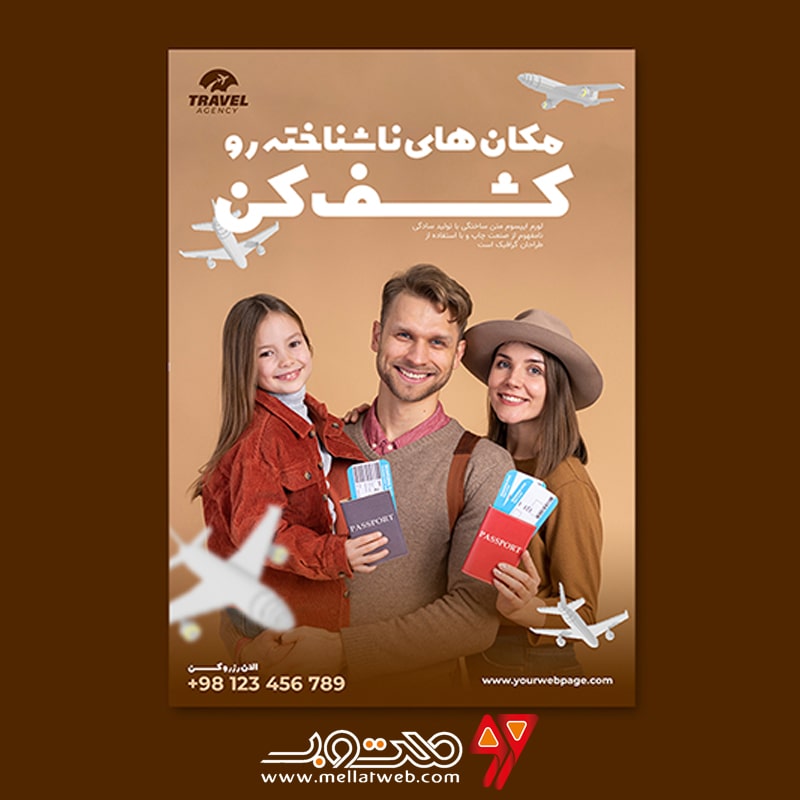 دانلود طرح لایه باز پوستر تبلیغ آژانس مسافرتی و تبلیغ تور و ویزا طرح شماره 7