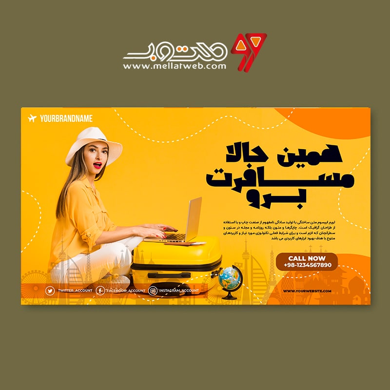 دانلود طرح لایه باز بنر تبلیغ آژانس مسافرتی و تبلیغ تور و ویزا با ورژن فارسی و انگلیسی طرح شماره 4