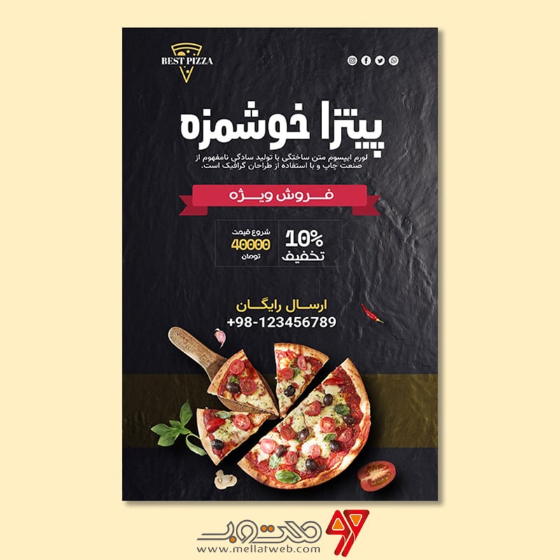 دانلود طرح لایه باز پوستر تبلیغ پیتزا فروشی و فست فود با عنوان پیتزا خوشمزه طرح شماره 8