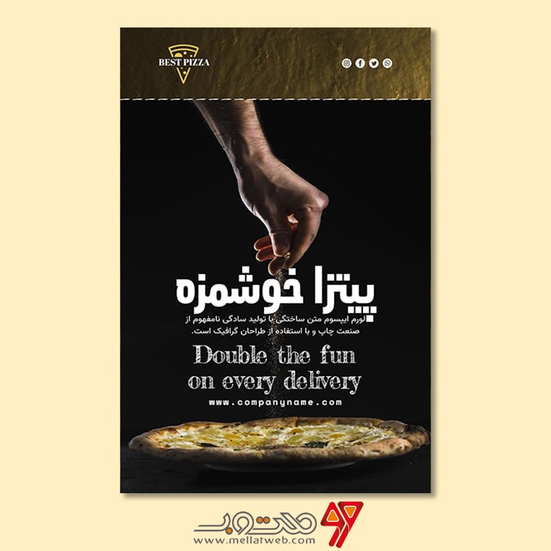 دانلود طرح لایه باز پوستر تبلیغ پیتزا فروشی و فست فود با عنوان پیتزا خوشمزه طرح شماره 3