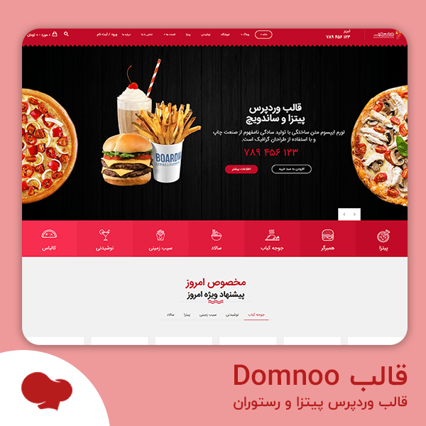 دانلود قالب Domnoo قالب وردپرس پیتزا و رستوران