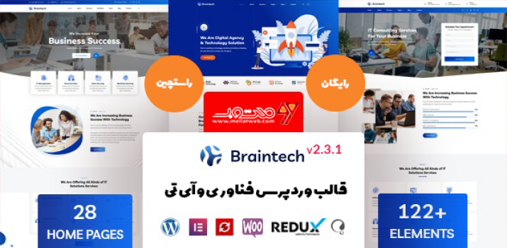 قالب وردپرس رایگان فناوری و آی تی - قالب Braintech بصورت راستچین + دانلود