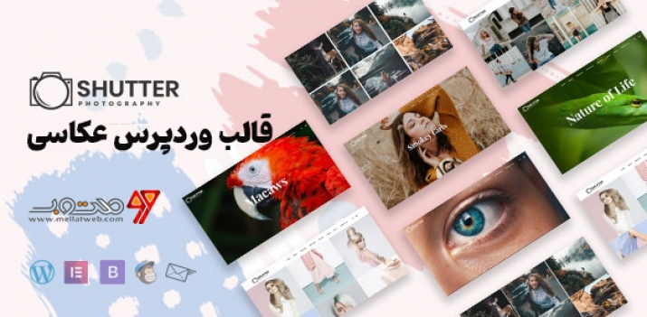 قالب وردپرس رایگان عکاسی - قالب Shutter با پشتیبانی از راستچینی قالب وردپرس رایگان عکاسی - قالب Shutter با پشتیبانی از راستچینی