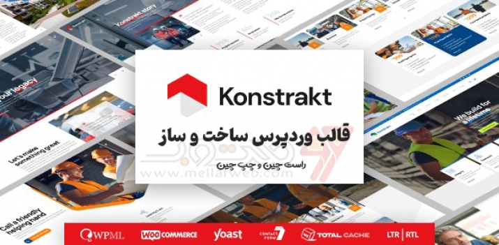 قالب وردپرس رایگان ساخت و ساز راستچین -  قالب Konstrakt + دانلود