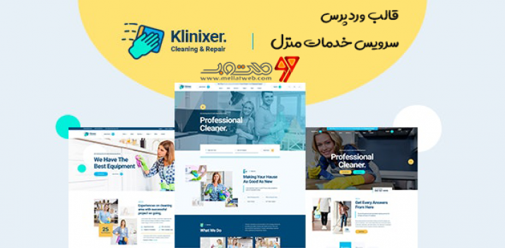 قالب وردپرس رایگان خدماتی راستچین - قالب Klinixer + دانلود