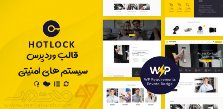 قالب وردپرس رایگان سیستم های امنیتی راستچین - قالب HotLock + دانلود