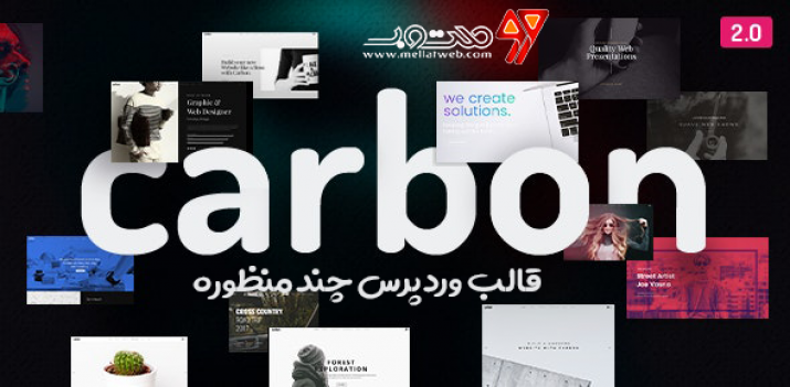قالب وردپرس رایگان چند منظوره مینیمال و راستچین - قالب Carbon + دانلود قالب وردپرس رایگان چند منظوره مینیمال و راستچین - قالب Carbon + دانلود